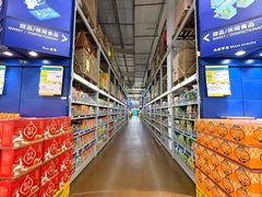 -麦德龙(南山店)