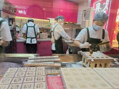 -阮大兴糕团(日月光中心店)