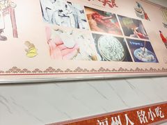 -福州人铭小吃