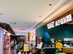 -北京安贞环宇荟