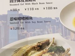 -金湖港式餐厅(建外店)