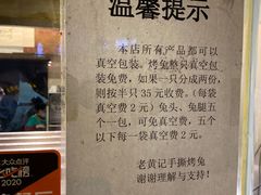 -老黄记手撕烤兔(玉林街店)