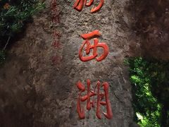 -盒马鲜生(杭州运河上街店)