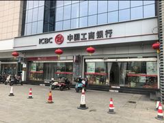 -中国工商银行(成都理工大学支行)