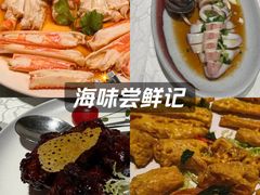 -珍宝海鲜JUMBO Seafood(尚嘉店)