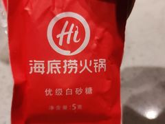 -海底捞火锅(宇飞大厦店)