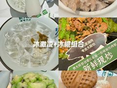 -天河领展广场