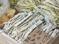 -葑门横街