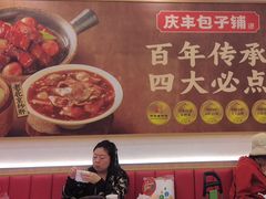 -庆丰包子铺(西单店)