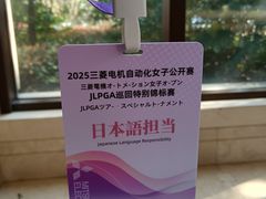 -苏州太湖国际高尔夫俱乐部