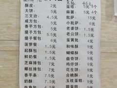大堂-美嘉华面包西饼店(红胜坊店)