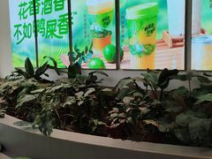 -丘大叔柠檬茶(来福士广场分店)