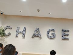 -霸王茶姬(正佳广场店)