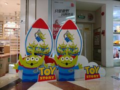 -名创优品(天河区正佳广场二店)