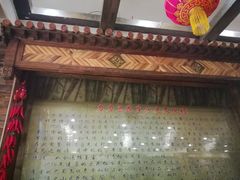 -力力豆花庄(广渠门店)