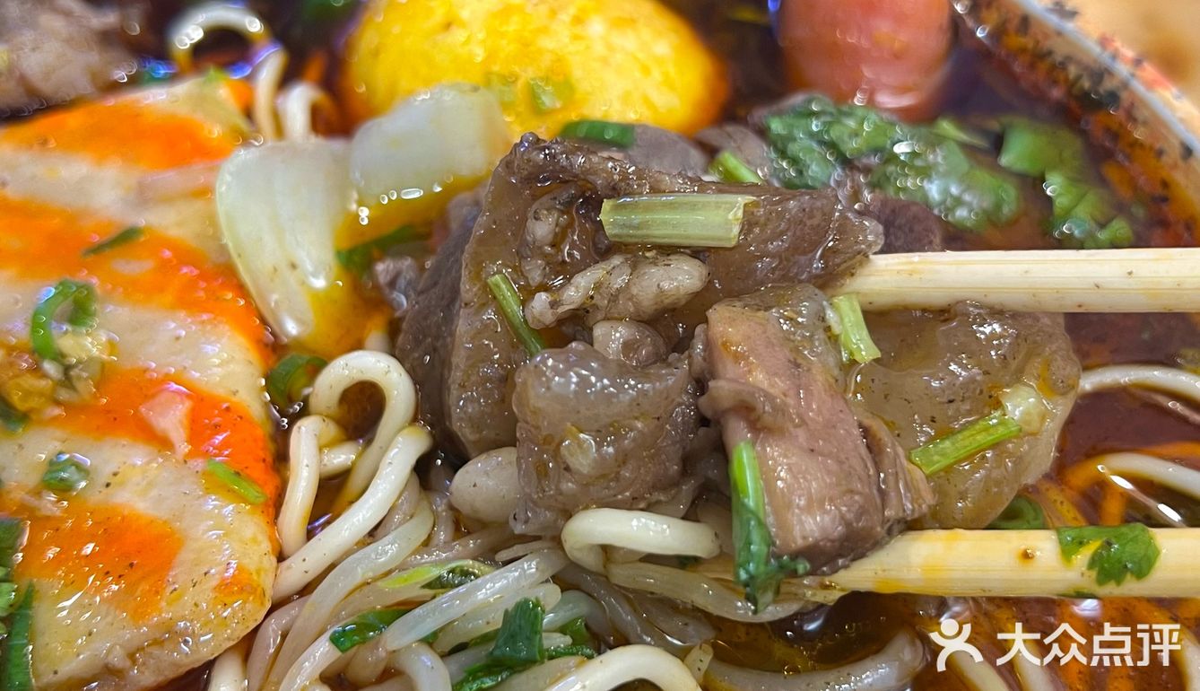 大庆 唯一一家襄阳牛肉面！被我发现啦