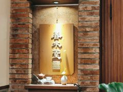 -春水堂人文茶馆(台中四维店)