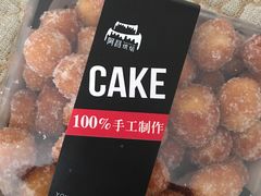 -阿昌烘焙