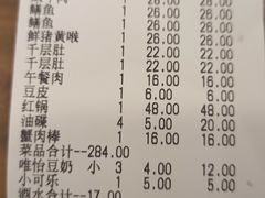-重庆老火锅王(永陵路分店)