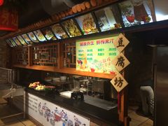 -人民公社大食堂(张家湾店)