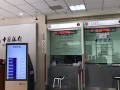 -中国银行(青岛市民中心支行)