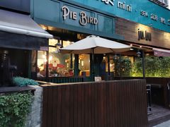 门面-Pie Bird(新闸路店)
