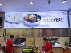 -服务大楼冷面(延大店)