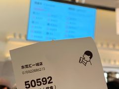 -喜茶(东莞汇一城店)