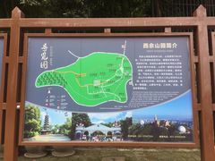 -上海佘山国家森林公园西佘山园