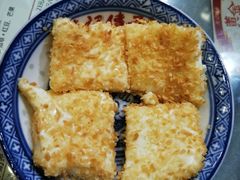 黄金牛奶砖-赵记传承·中国甜品(福州总店)