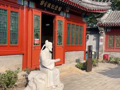 -郭守敬纪念馆