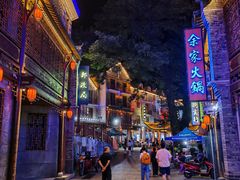 -鸡公山和平饭店