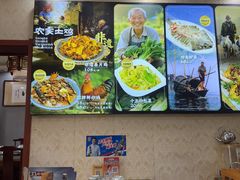 -许家炒鸡店(清真寺街店)