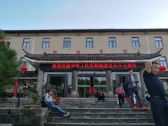-黄山北海宾馆