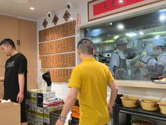 -老地方面馆(思南路店)