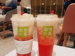 -奈雪的茶(湖滨银泰in77C区PRO店)