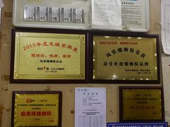 -凤张螺蛳粉·爽口粉(跃进路总店)