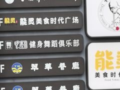 -丁俊晖台球俱乐部(长寿路店)
