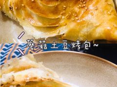 -Turka土耳咖(五大道店)