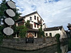 -周庄古镇景区-双桥