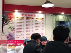 -卓粤拉肠(红庙店)