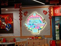 -袁记串串香(人民公园店)