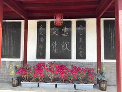-李叔同故居纪念馆