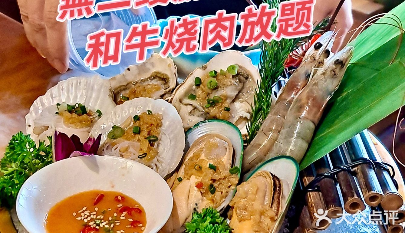 来他家吃饭冲着活鳗鱼来的团了一个套餐