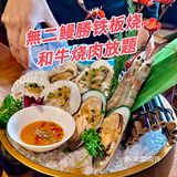 来他家吃饭冲着活鳗鱼来的团了一个套餐