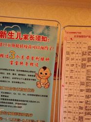 -北京俪婴妇产医院(朝阳大悦城店)