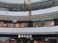 -万达茂商场(南京仙林店)