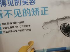 -圣呗口腔·舒适化种植牙·矫正中心(广州总院)