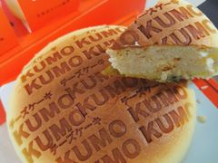-KUMO KUMO甜品·冰淇淋(深圳壹方城店)