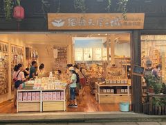 -猫的天空之城概念书店(杭州南宋御街店)